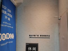 -尚荟汤泉生活馆