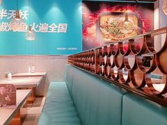 -半天妖烤鱼(槐房万达店)