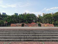 -中澳友谊花园