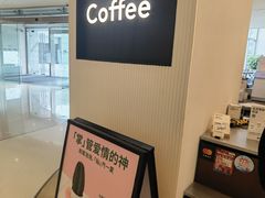 -Seesaw Coffee(上海国金中心店)