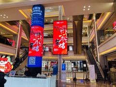 -红星美凯龙(北京北四环店)