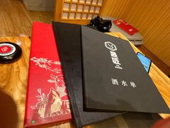 -昱匠·日本料理(金融街店)