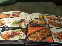 -味千拉面(又一城店)