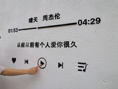 -广州市紫泥堂文化创意园景区