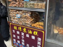 -祖传苏油糕