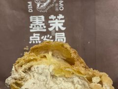 -墨茉点心局(国金街店)