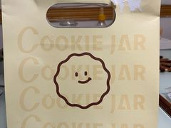 -CookieJar曲奇家(东方宝泰店)