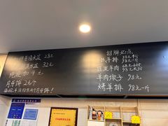 -长安后宰门水盆羊肉(新都心店)
