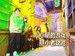 -荒岛实景沉浸密室(江汉路1店)