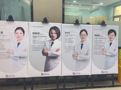 -牙博士口腔品牌连锁(昆山城区店)