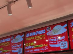 -味多美蛋糕(双合地铁店)