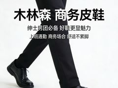 -南京商厦