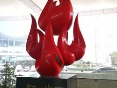 -上海证券交易所(上海证券大厦北塔店)