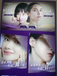 -东莞台心医院-医疗美容
