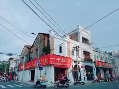 -赤坎老街
