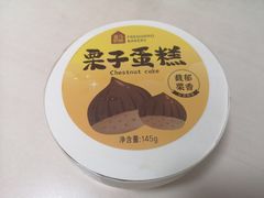 -盒马鲜生(红莲店)