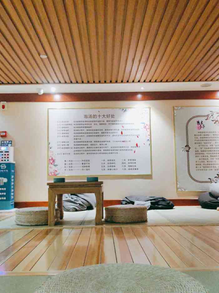 汤泉良子(颐和园店)-"这家汤泉良子不像大部分良子那样在地下,是.