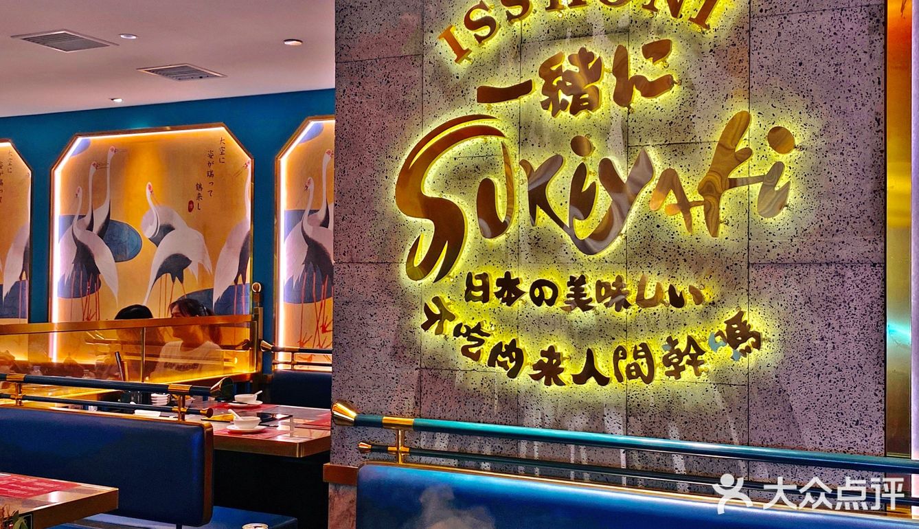 南昌探店|100+实现奶茶和牛的双重自由！