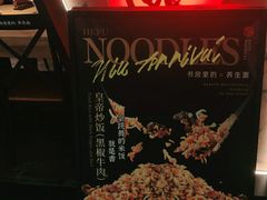 -中海环宇荟