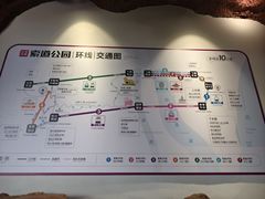 -美心红酒小镇游乐园