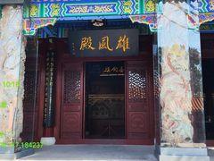 -戏马台景区