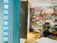 -西檬树SIMON·T轻奢蛋糕(大东方Max店)