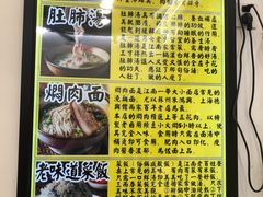 -三两春(浦三路店)