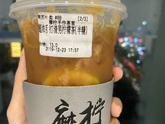 -摩柠手作茶室(国贸店)