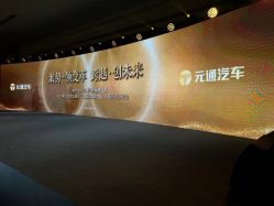 -杭州望湖宾馆·宴会厅