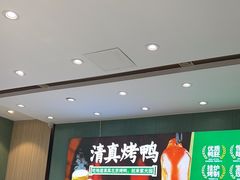 -紫光园(创始店)