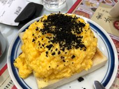 黑松露炒蛋多士-華人 華星冰室(氹仔 店)