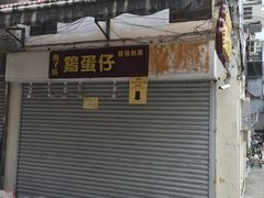 iphone_upload_pic-南丫岛