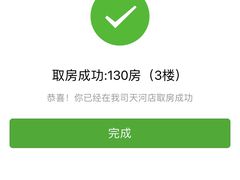 -堂会·KTV·自助餐·团建聚会(天河店)
