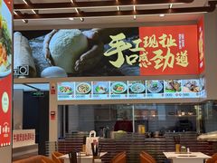 -秦宗·肉夹馍·油泼面·凉皮(洋湖店)