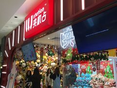 -LLJ夹机占(正佳广场店)