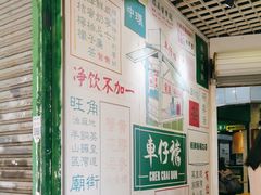 -食盈碗仔翅(星玺广场店)