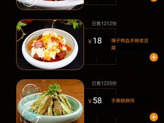 -百姓厨房(凤翔泥塑坊店)