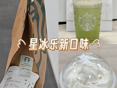 -星巴克臻选(苏州苏信店)
