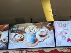 -DQ·蛋糕·冰淇淋(金牛万达店)