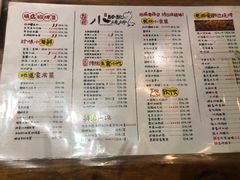 菜单-福苗小骆驼烧烤(曲江店)