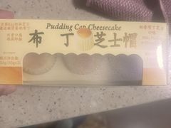 -好利来(上海虹桥新天地Lab主题店)