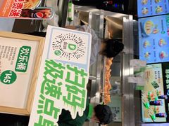 -德克士(砂之船奥特莱斯店)