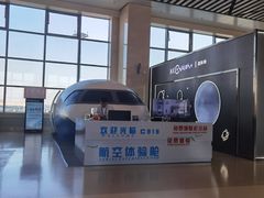 -哈尔滨太平国际机场-T2航站楼