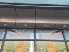 门面-1点点(汇海广场店)