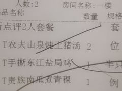 -客家汇·客家传承菜(水库店)