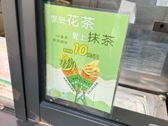 -吴裕泰茶庄(鼓楼店)