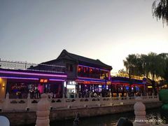 -烟袋斜街