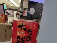 -超鹿运动(五四北泰禾广场店)