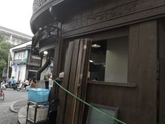-东伊顺(高银街店)