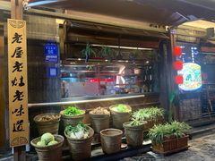 -老灶房-四川土菜(开元店)